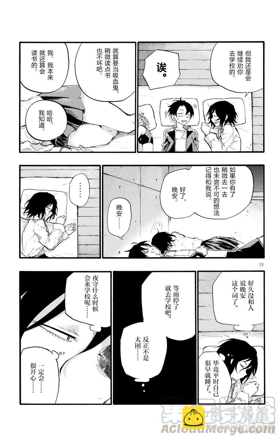 11 需求与供给。12