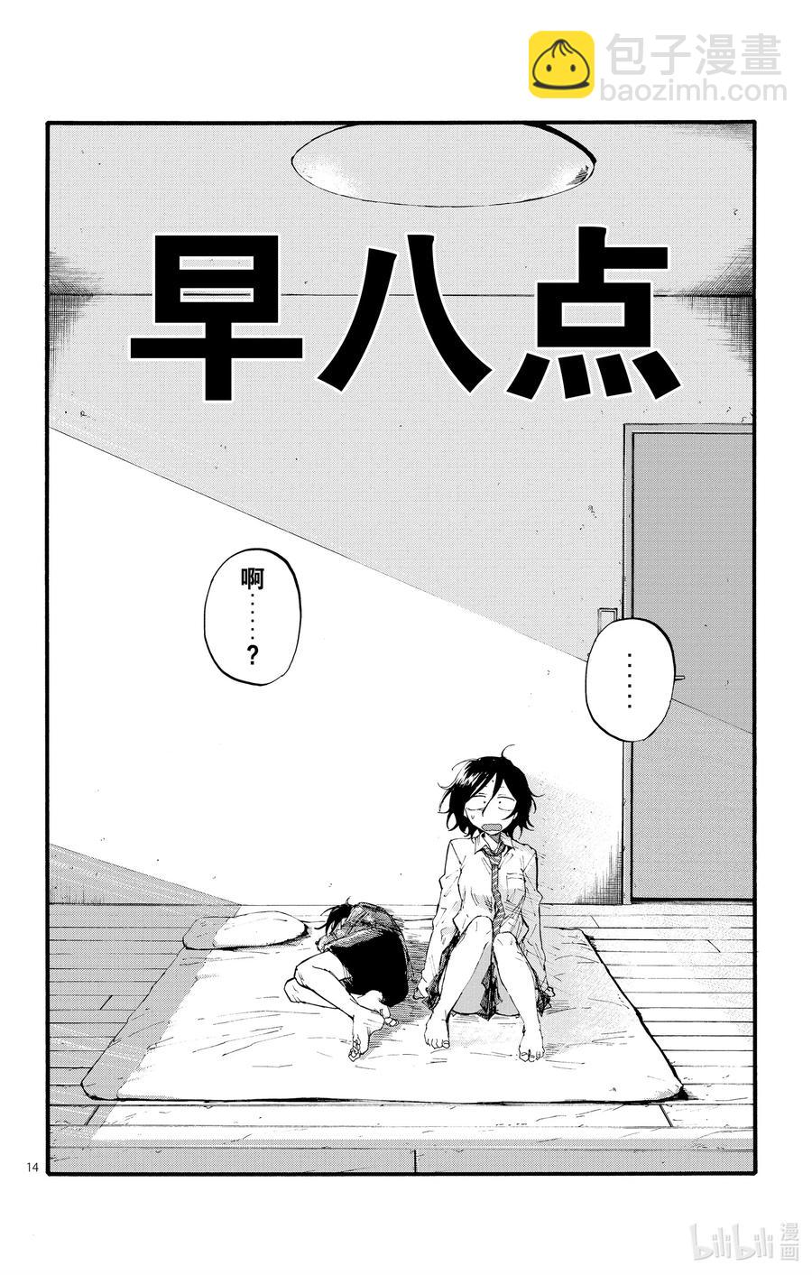 11 需求与供给。13