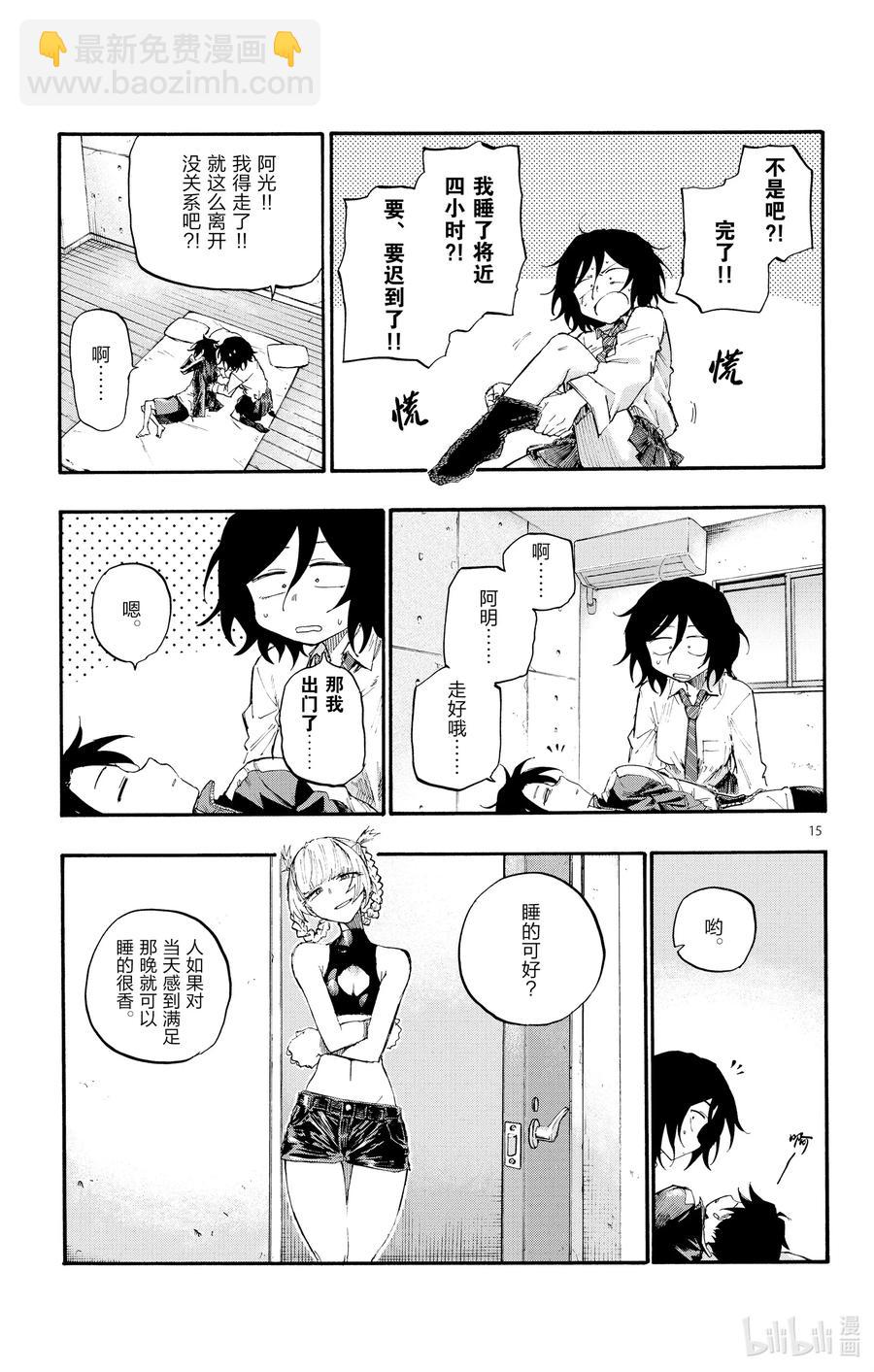 11 需求与供给。14