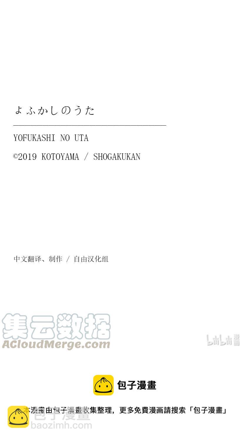 11 需求与供给。18