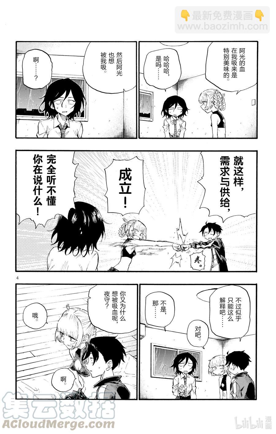 11 需求与供给。3