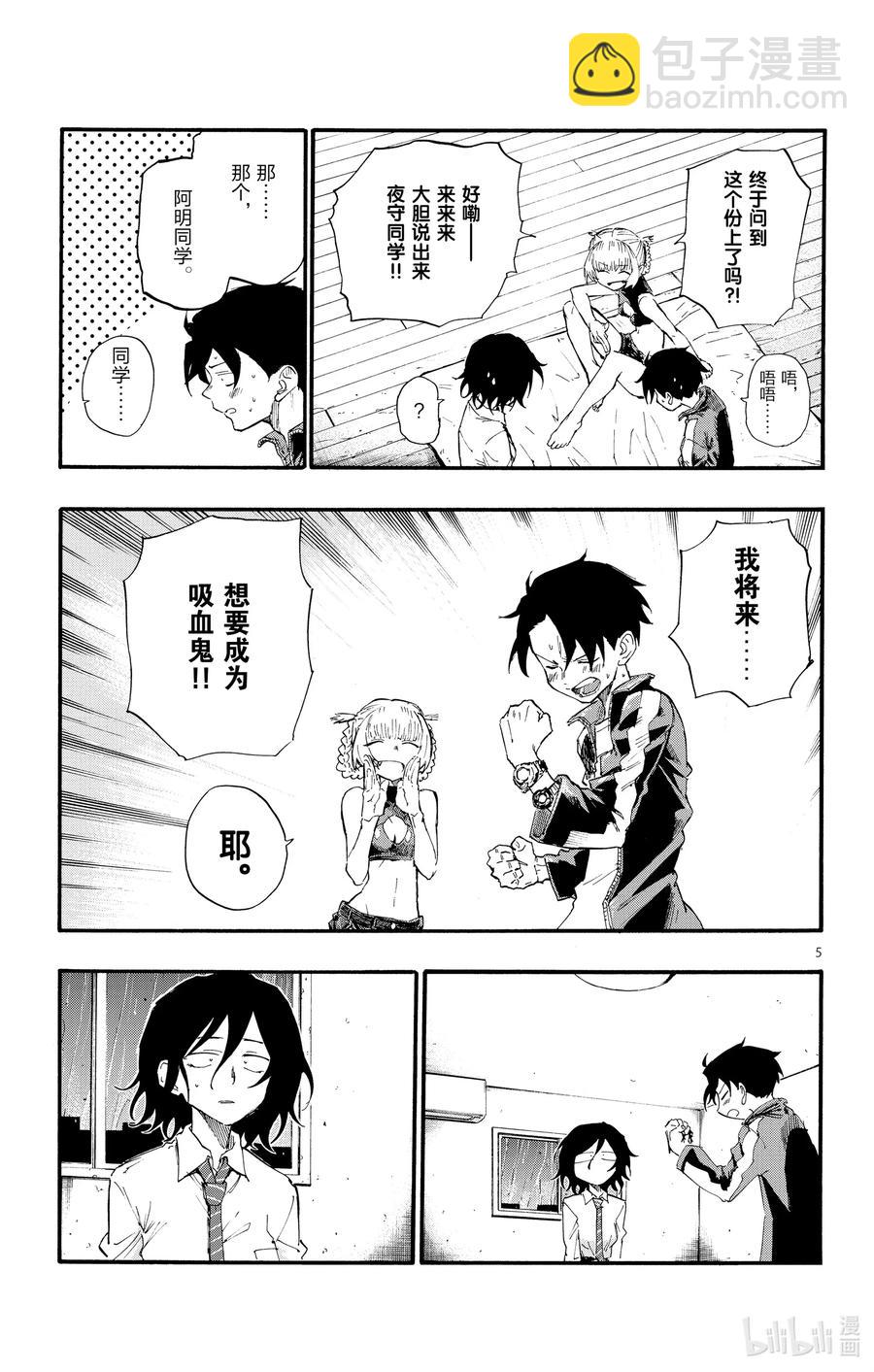 11 需求与供给。4
