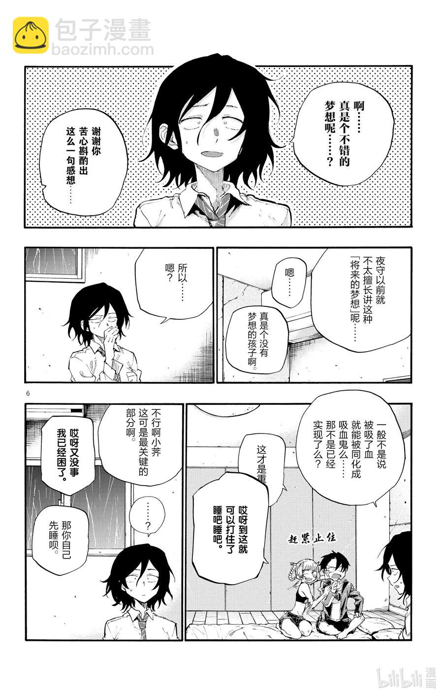 11 需求与供给。5