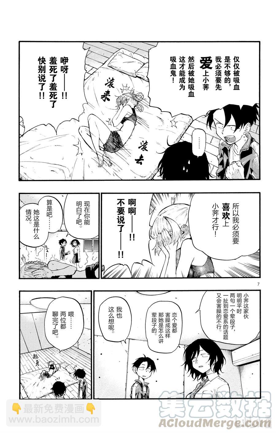 11 需求与供给。6
