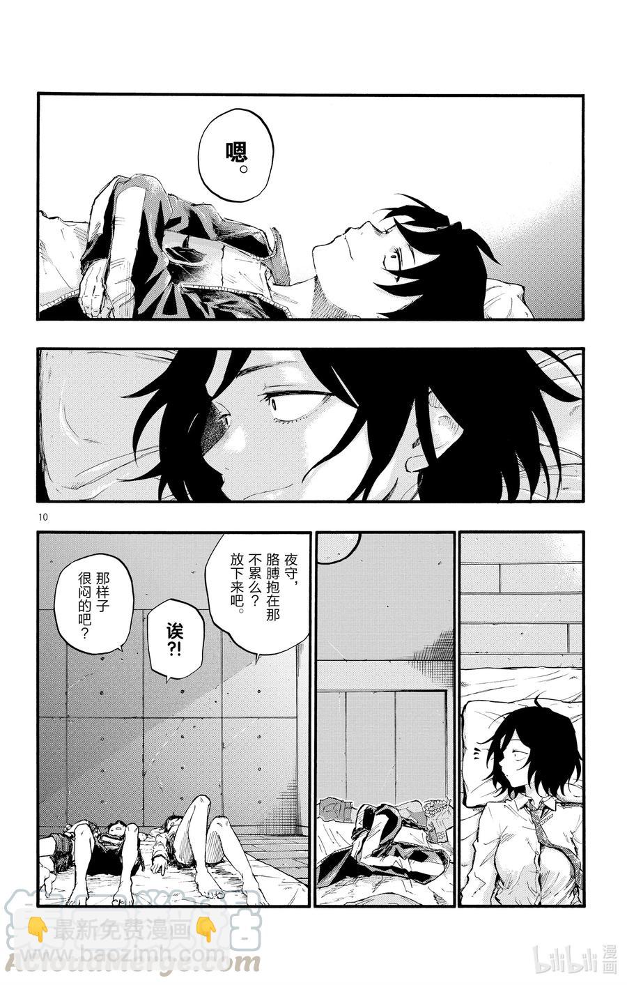 11 需求与供给。9
