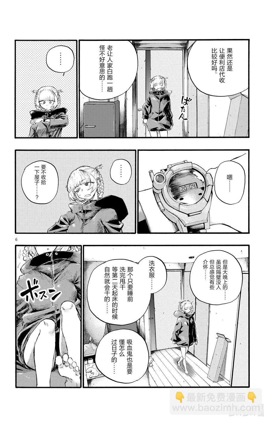 12 那还真是抱歉了。5