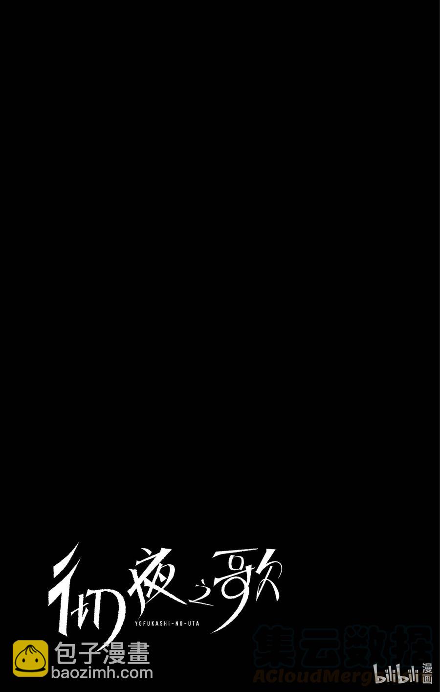 13 借问休憩何处有。18