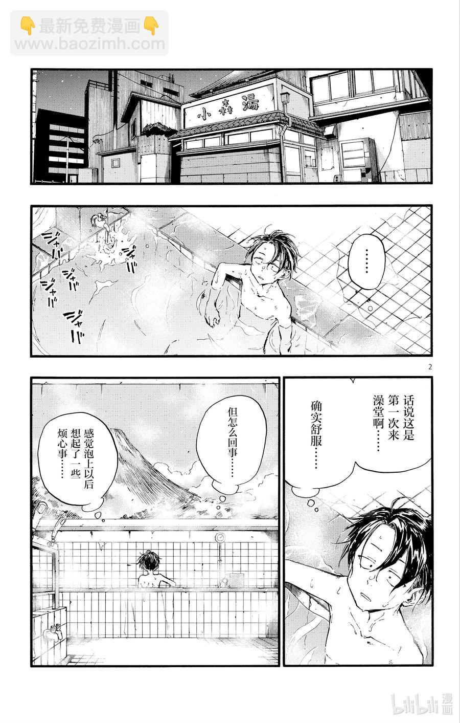 13 借问休憩何处有。2