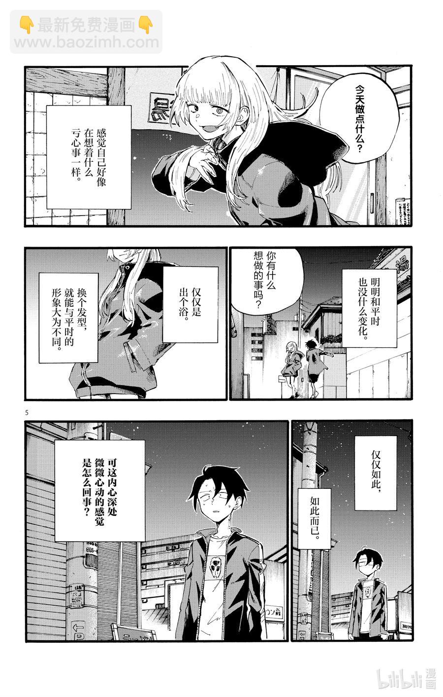 13 借问休憩何处有。5