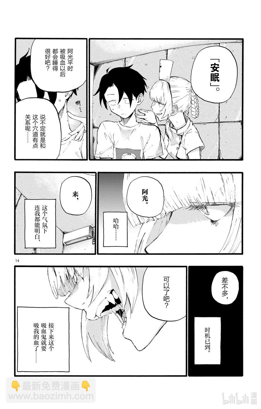 15 这一块是被称作劳宫的穴道。13
