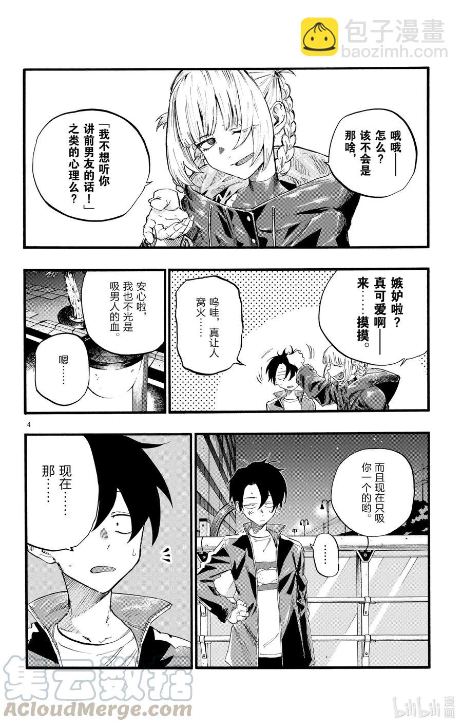 15 这一块是被称作劳宫的穴道。3