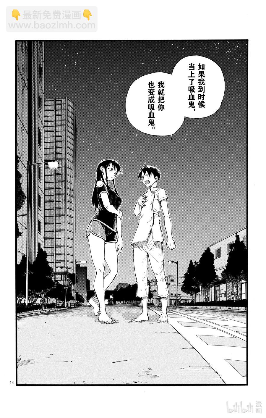 18 良宵苦短，快乐就好。13