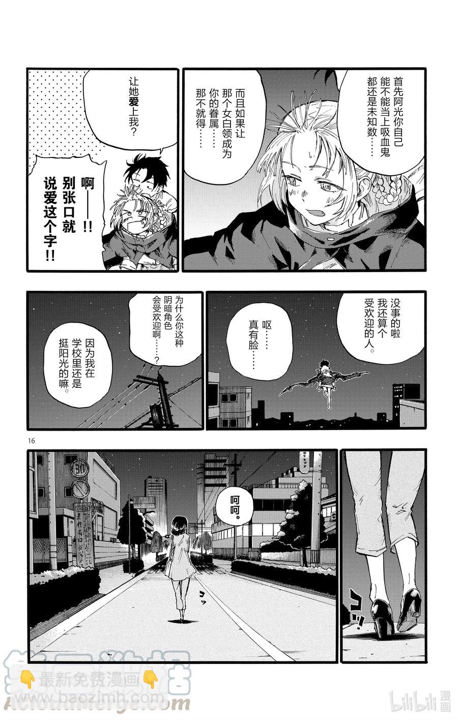 18 良宵苦短，快乐就好。15
