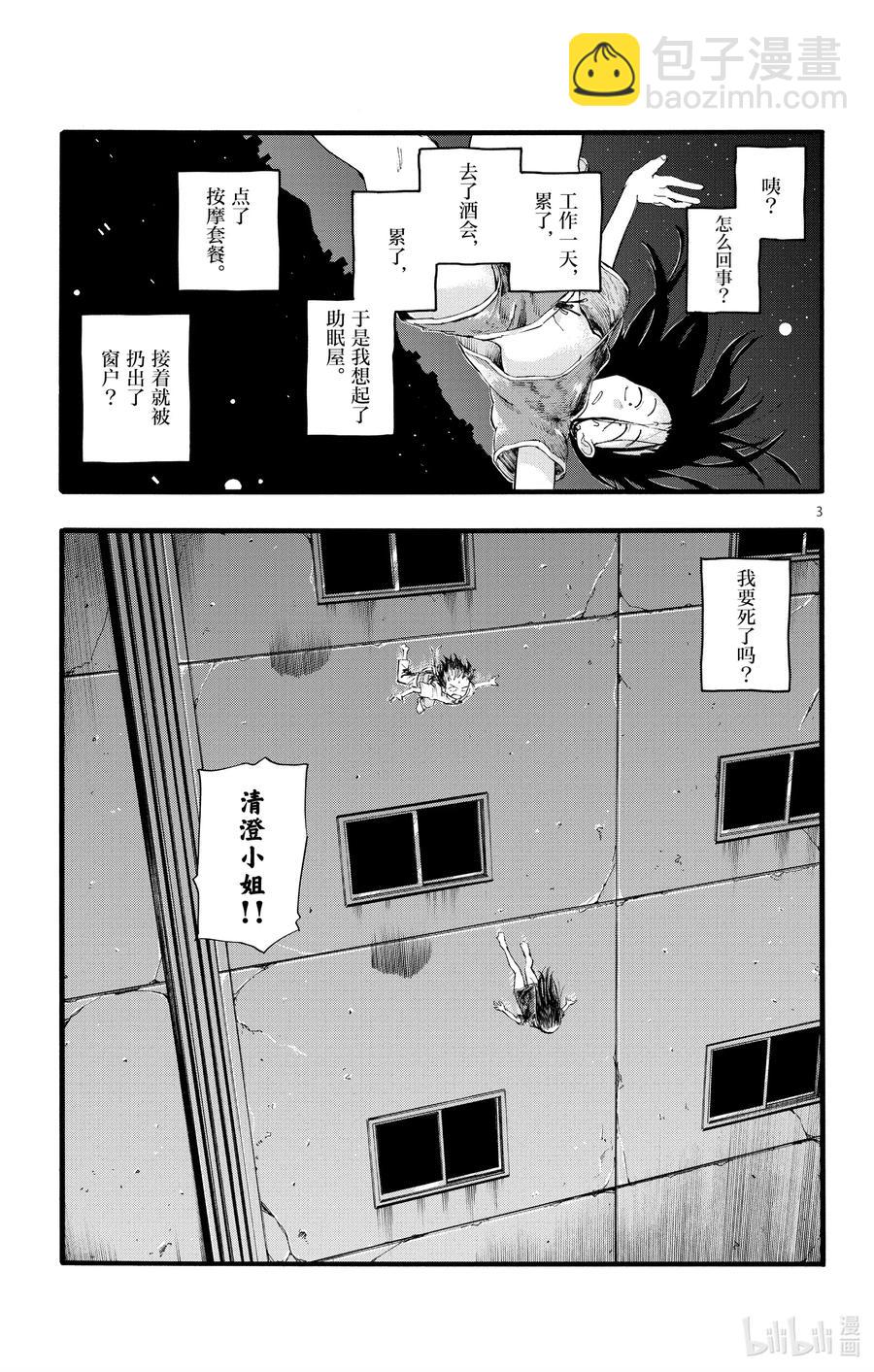 18 良宵苦短，快乐就好。2
