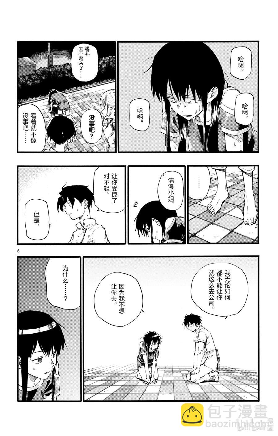 18 良宵苦短，快乐就好。5
