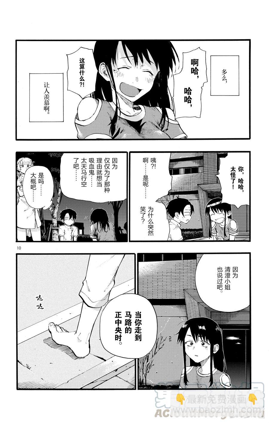 18 良宵苦短，快乐就好。9