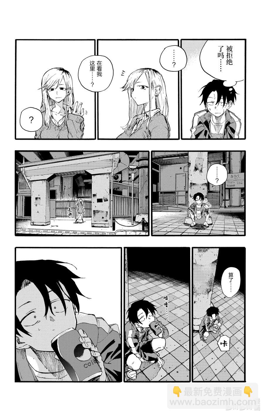 19 我想去帮助某个人。10