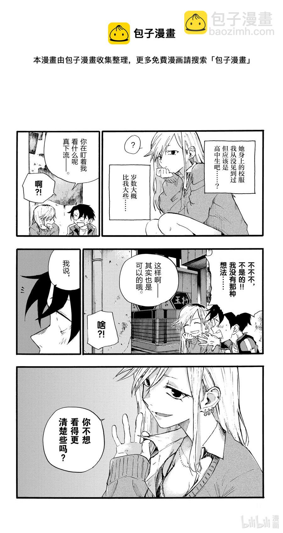 19 我想去帮助某个人。14