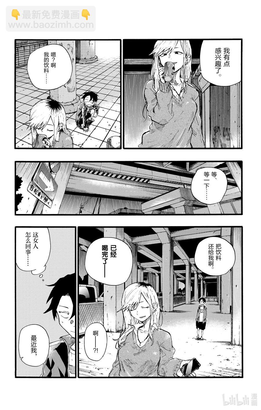 19 我想去帮助某个人。16