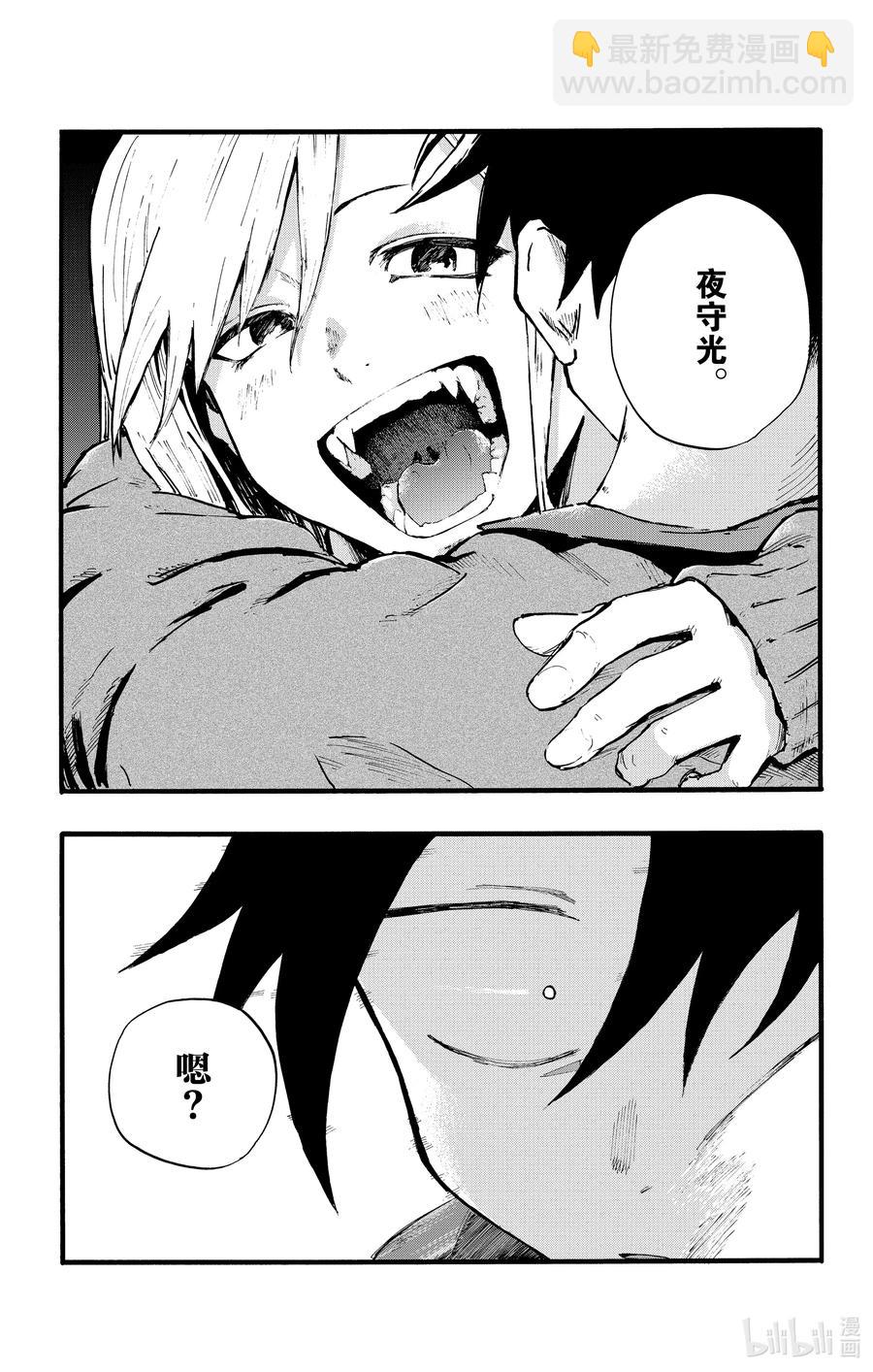 19 我想去帮助某个人。19