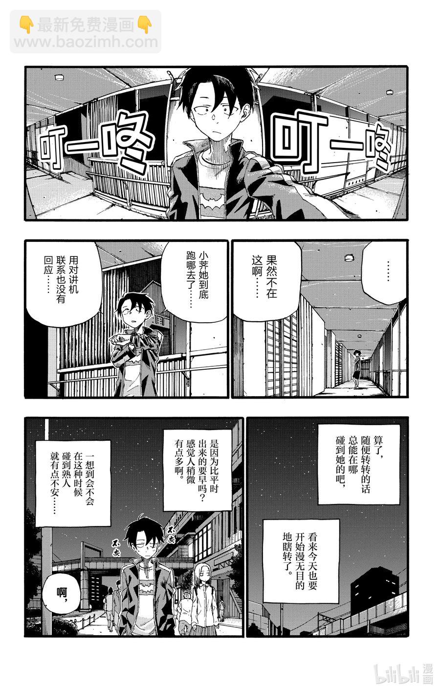 19 我想去帮助某个人。4