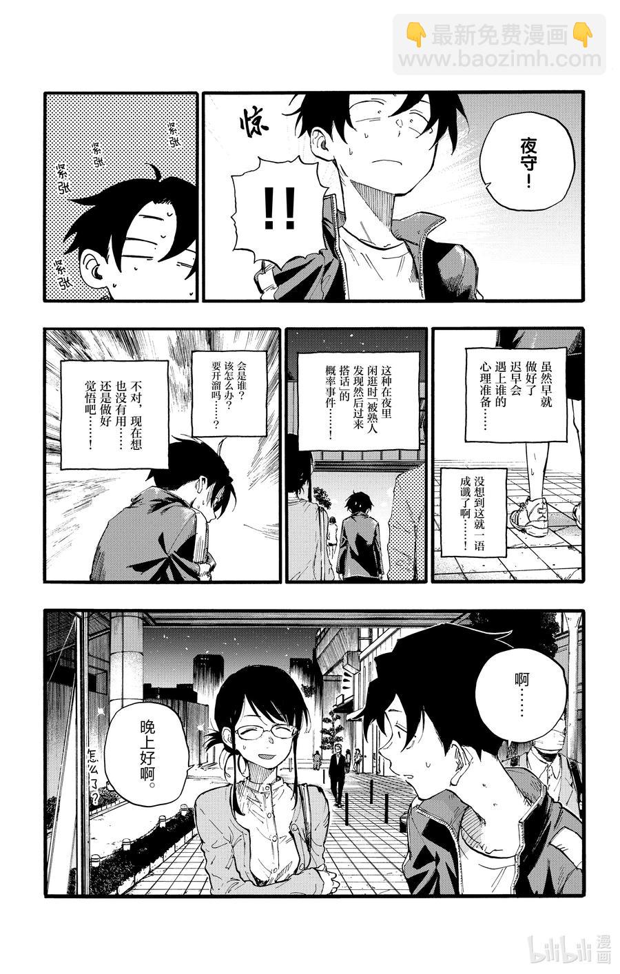 19 我想去帮助某个人。5