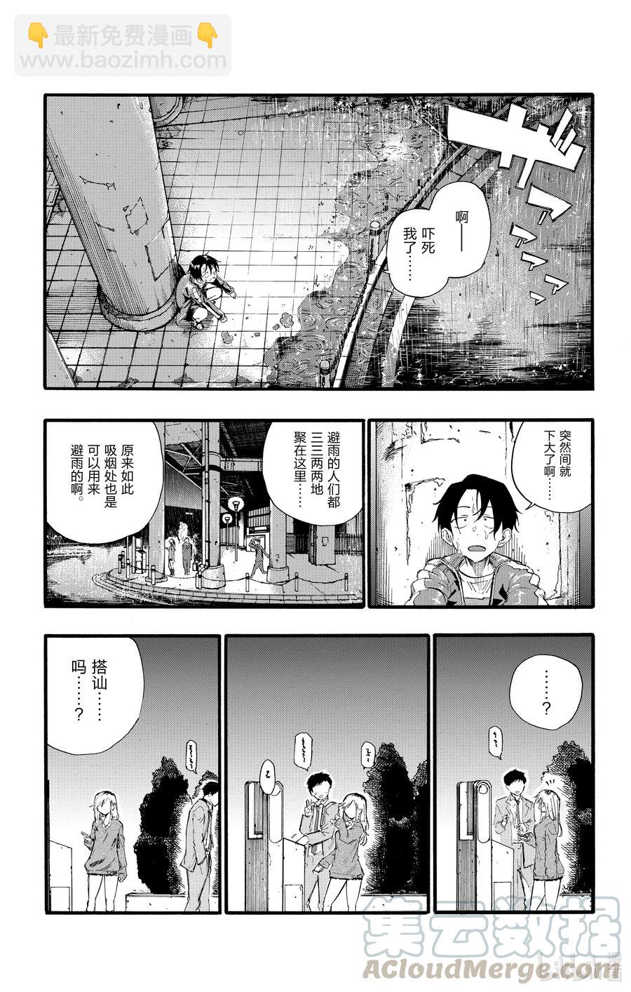 19 我想去帮助某个人。9