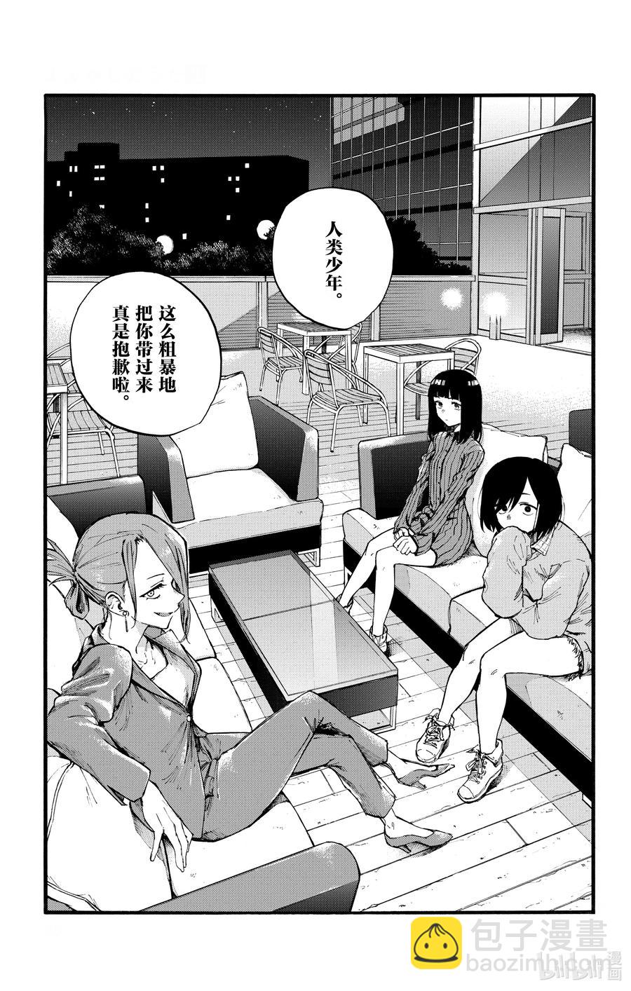 20 制造眷属。10