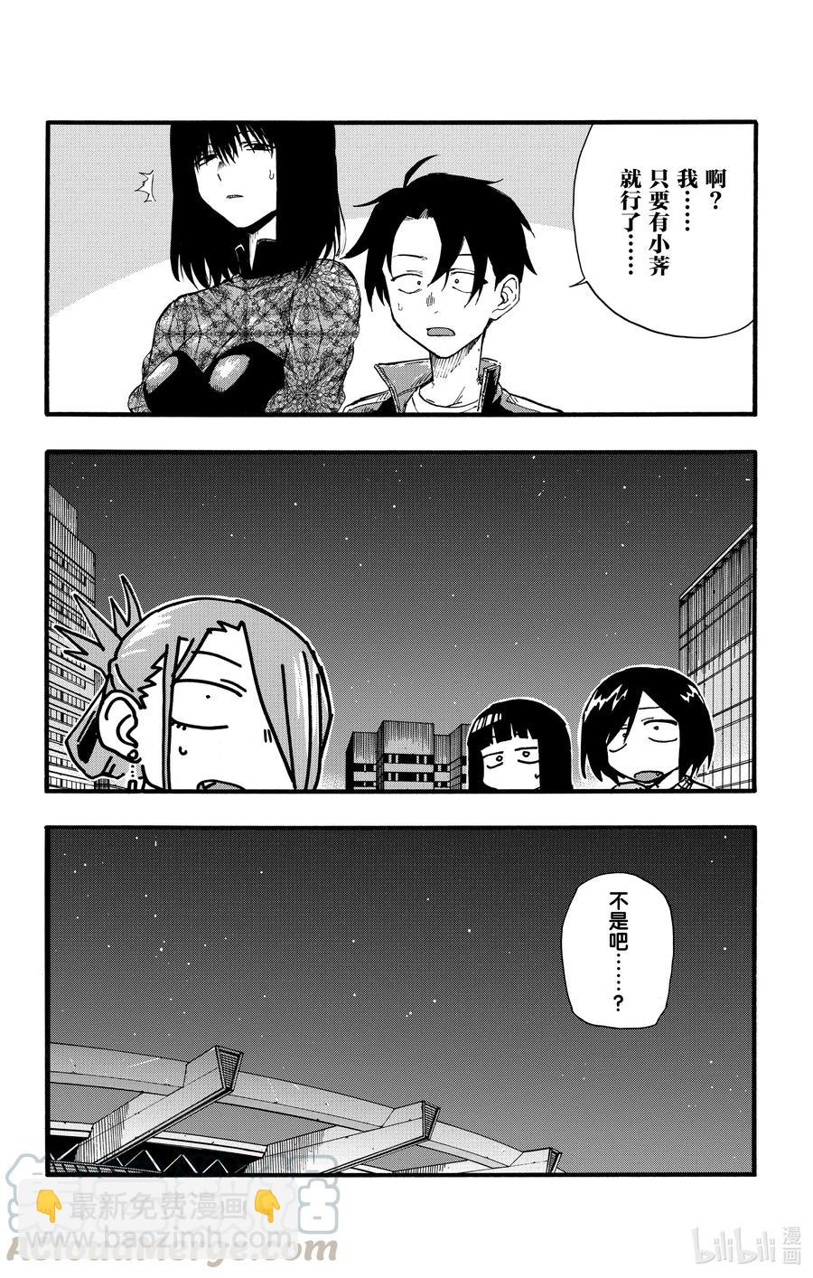 20 制造眷属。15