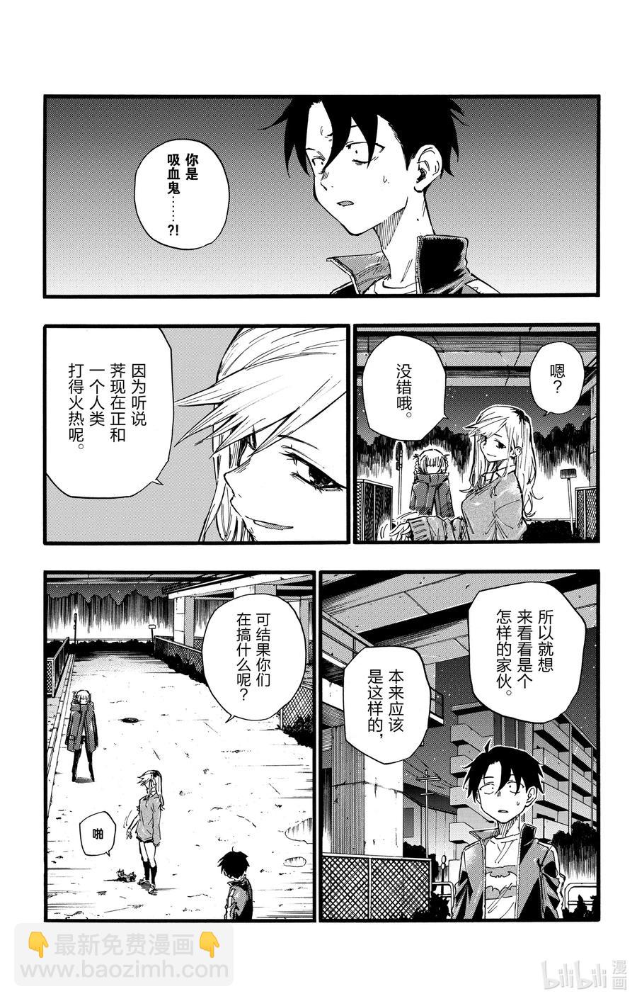 20 制造眷属。2