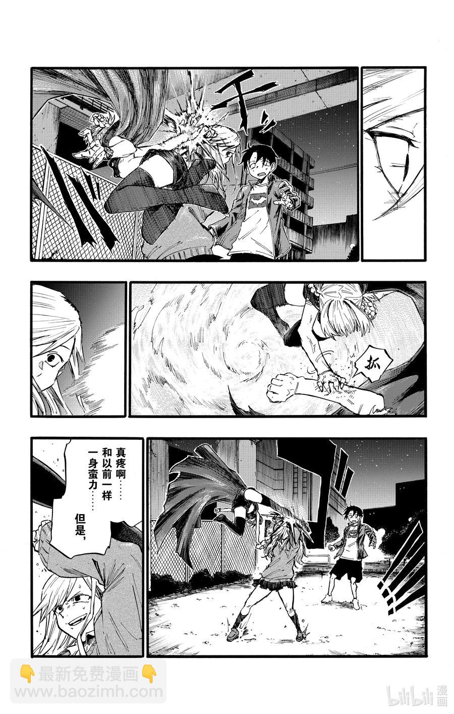 20 制造眷属。4