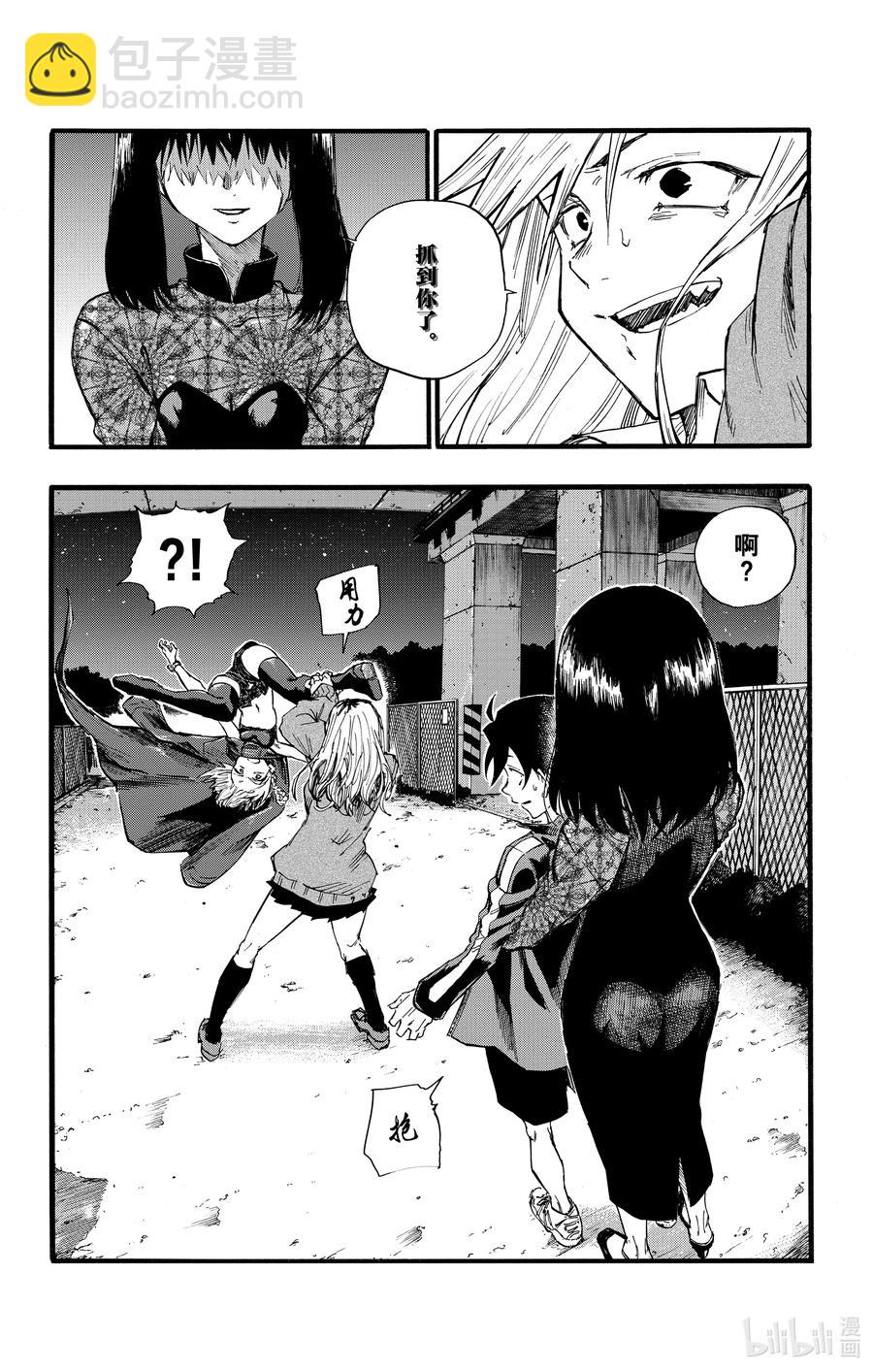 20 制造眷属。5
