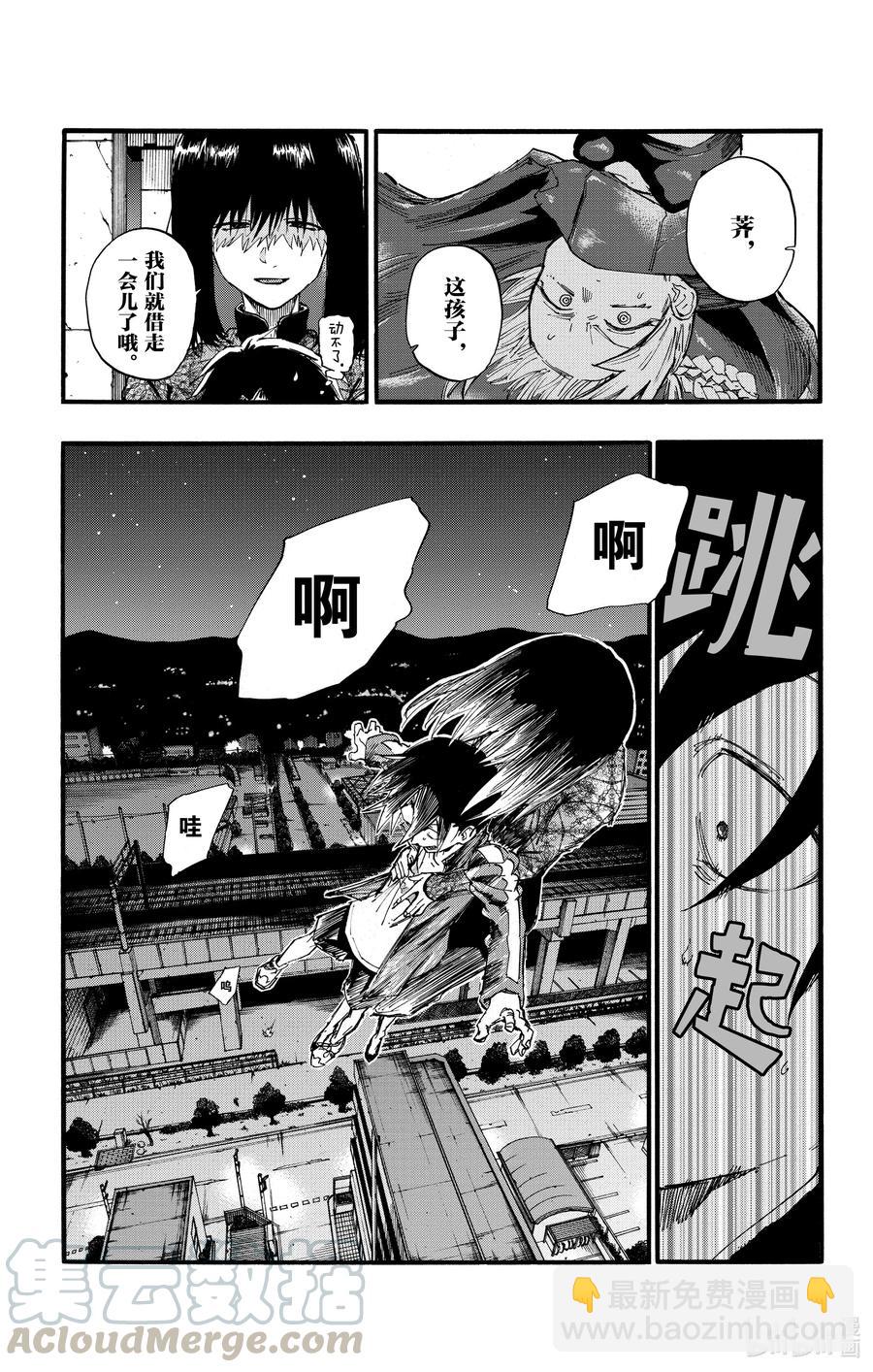 20 制造眷属。6