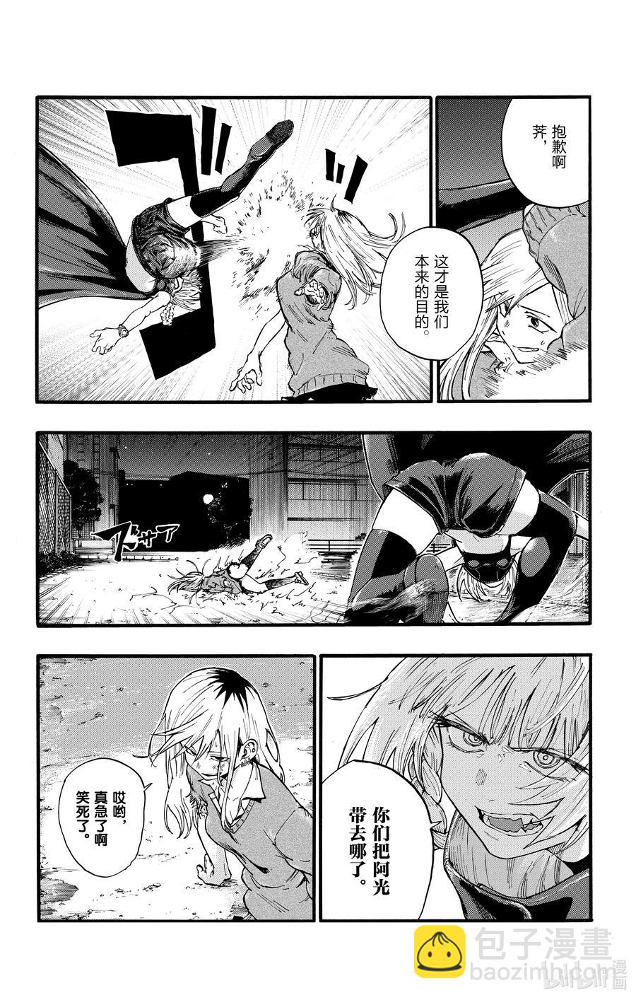 20 制造眷属。7