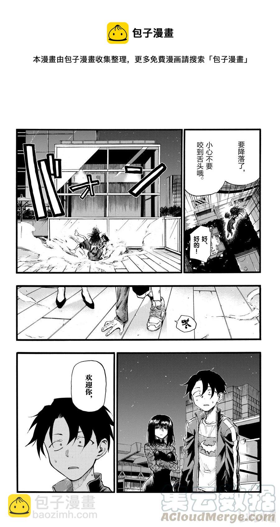 20 制造眷属。9