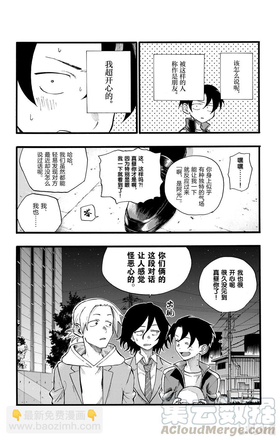 25 真是个精力旺盛的家伙。15