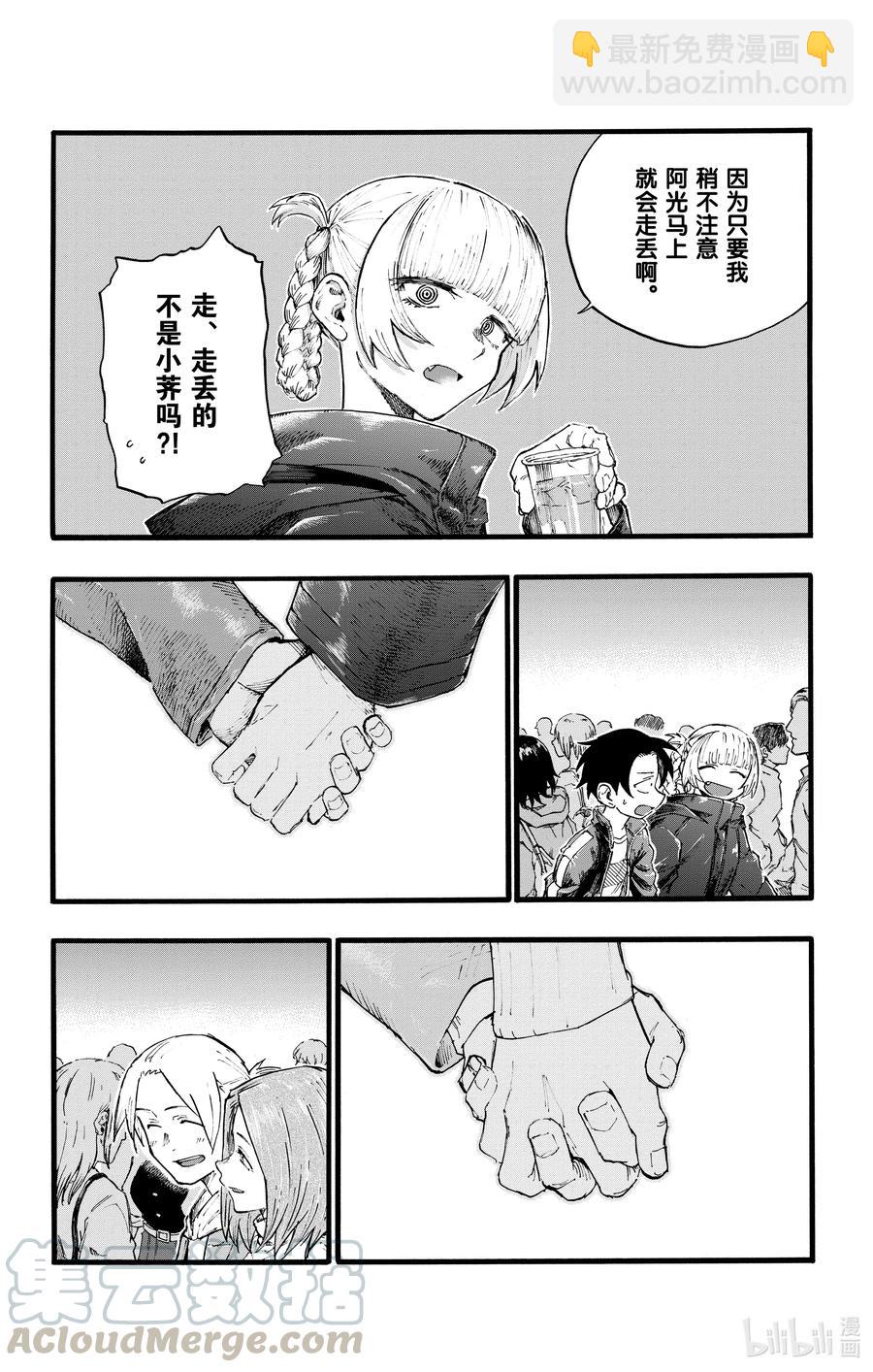 25 真是个精力旺盛的家伙。21