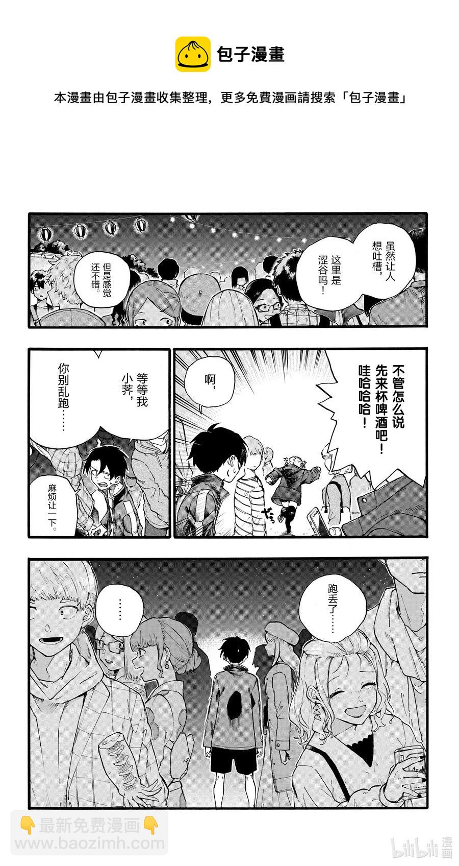 25 真是个精力旺盛的家伙。5