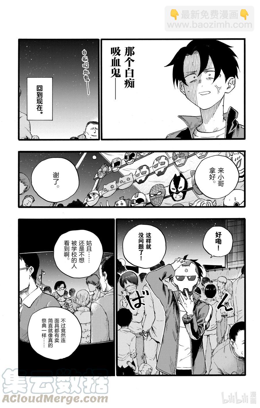 25 真是个精力旺盛的家伙。6