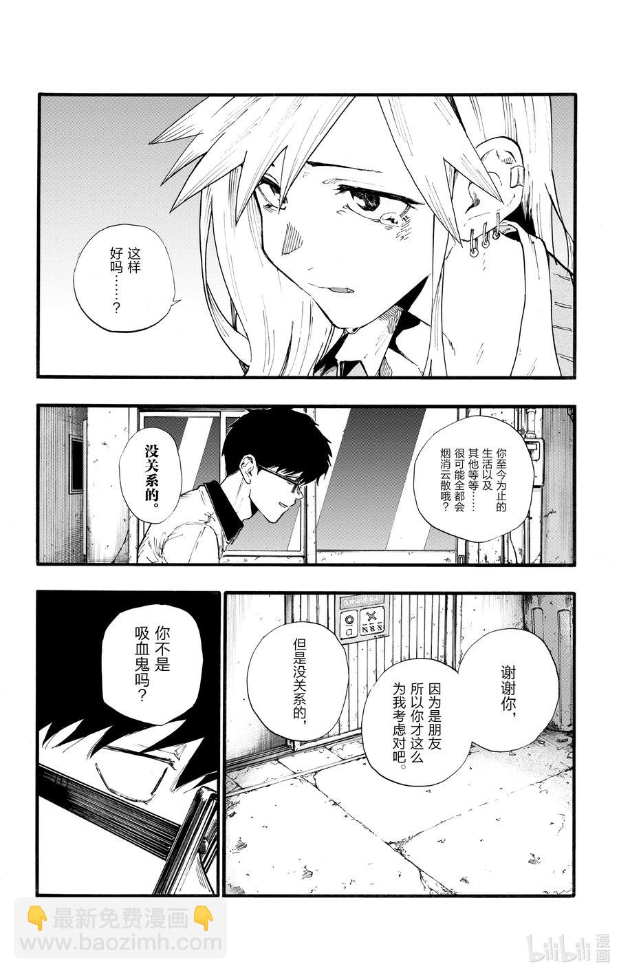 29 真狡猾啊。11