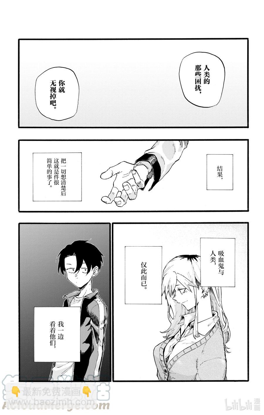 29 真狡猾啊。12
