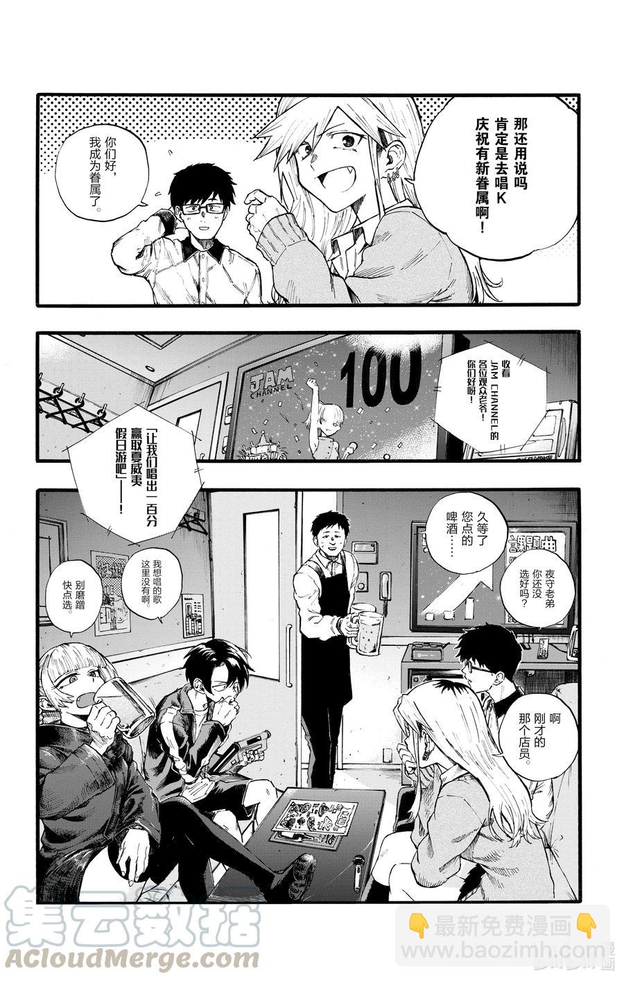 29 真狡猾啊。15