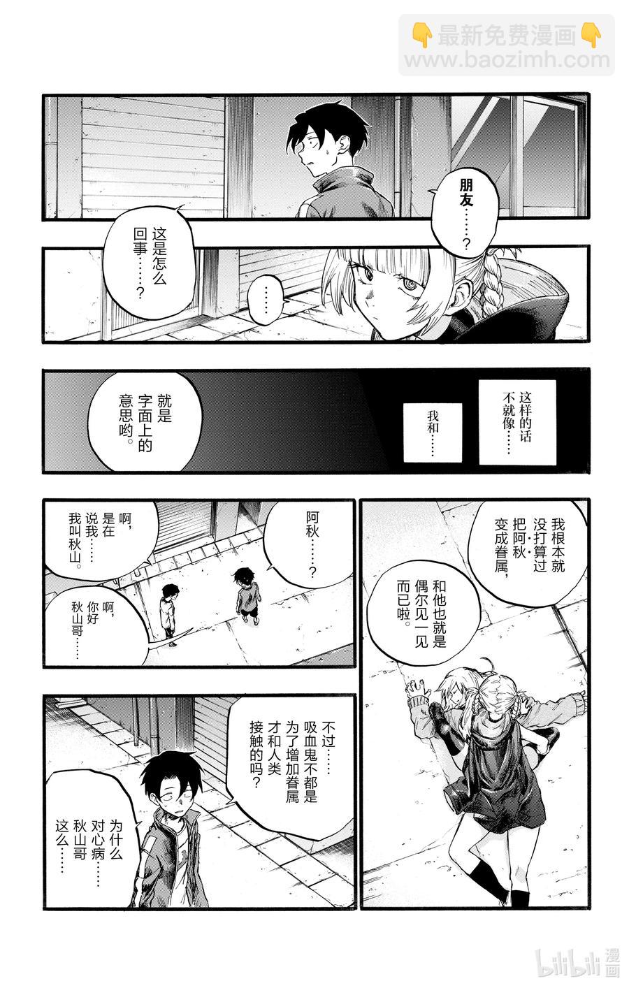 29 真狡猾啊。2