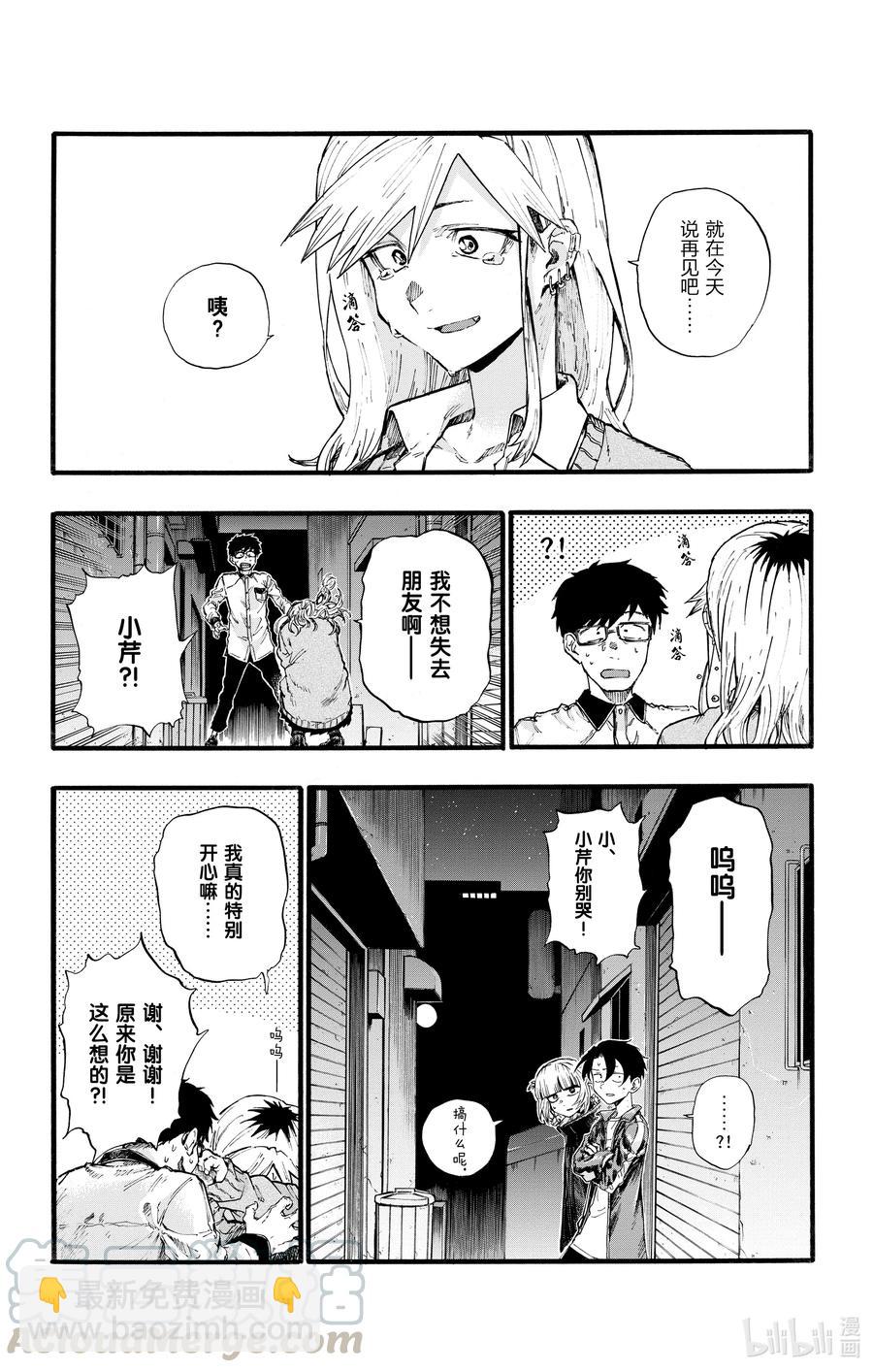 29 真狡猾啊。9