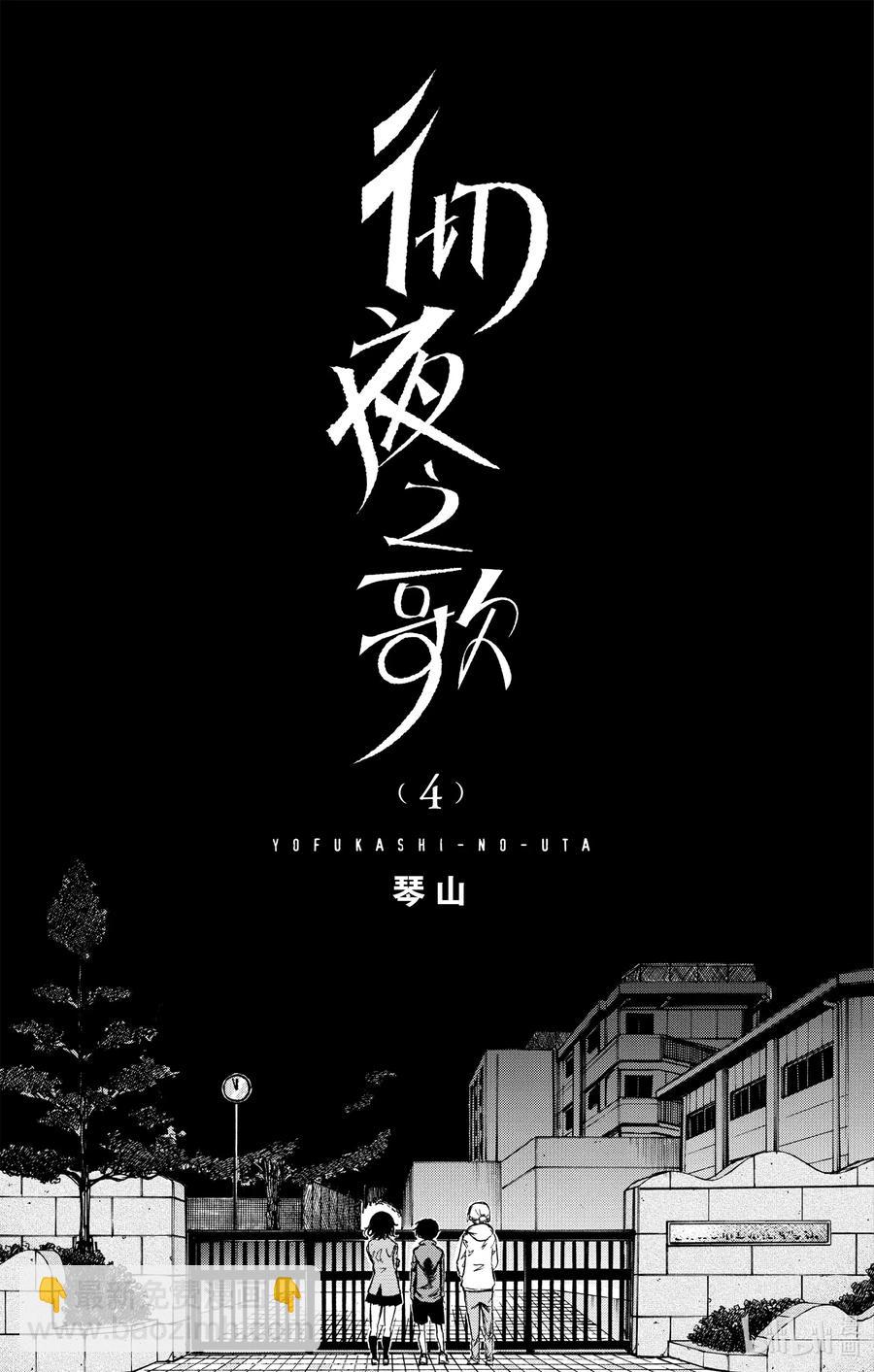 30 叫我阿秋吧。1