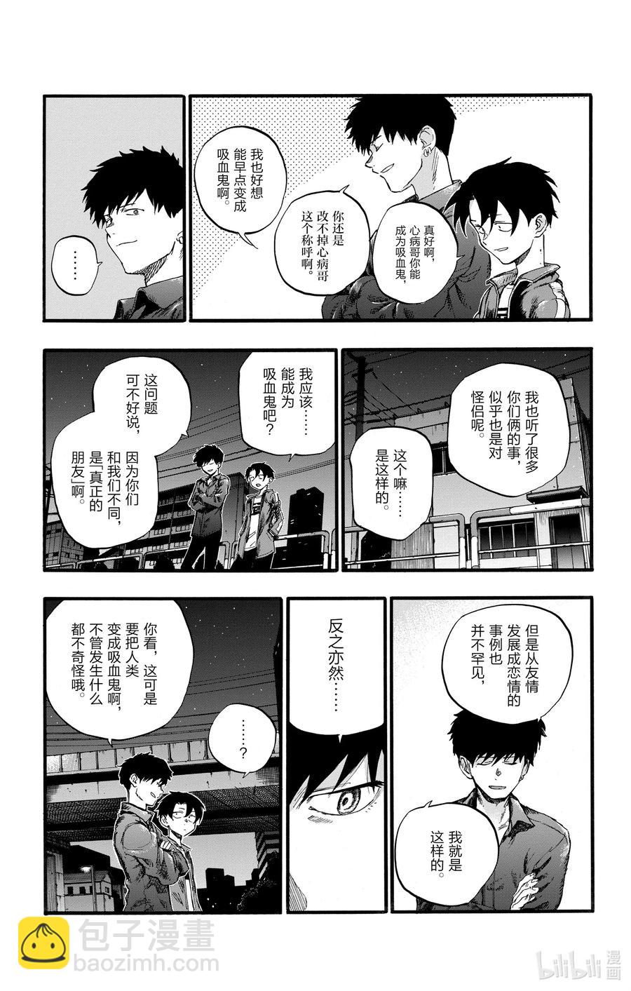 30 叫我阿秋吧。5