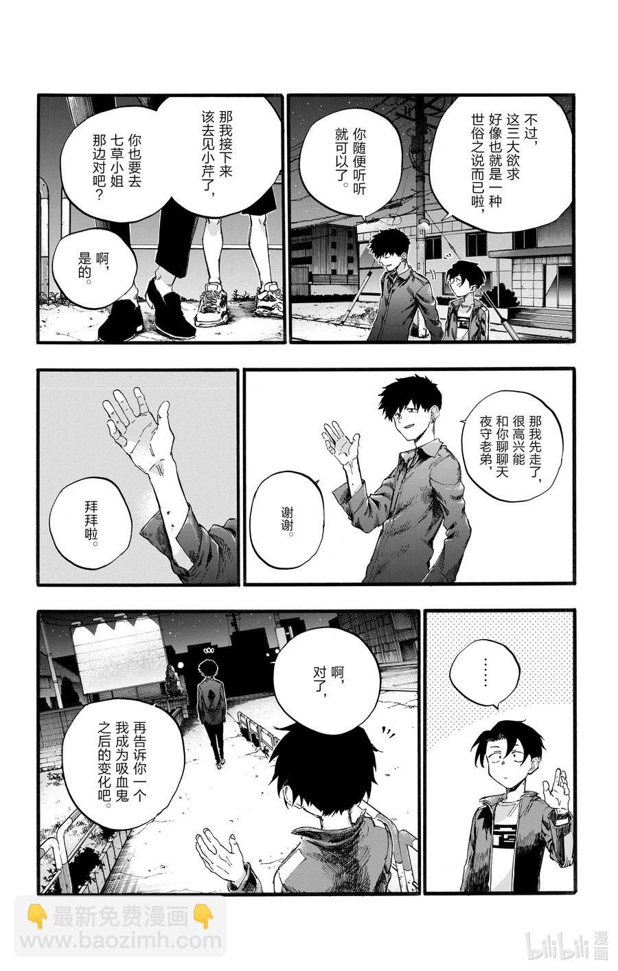 30 叫我阿秋吧。8