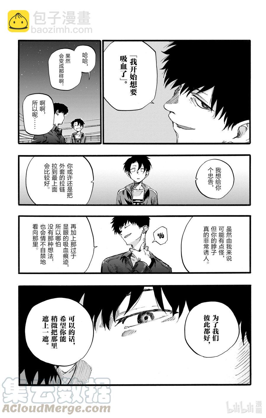 30 叫我阿秋吧。9