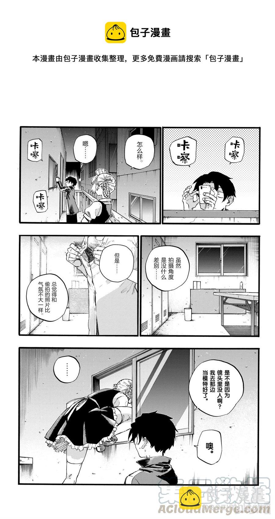 32 把偷拍照片放大细品。12