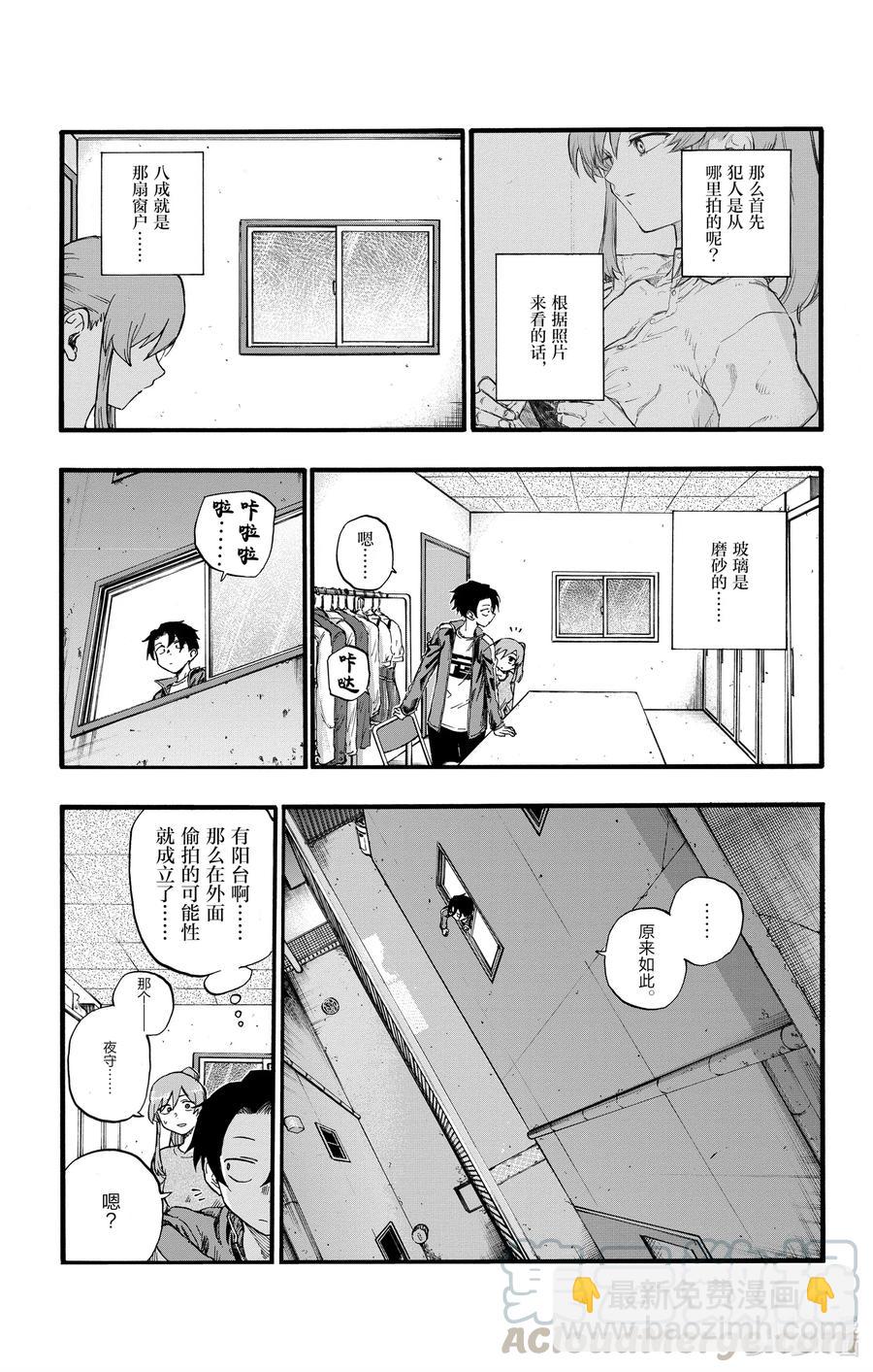 32 把偷拍照片放大细品。6